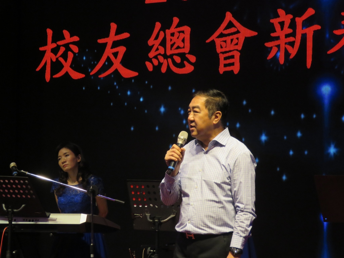 <校友會>校友總會新春聯歡餐會圖片