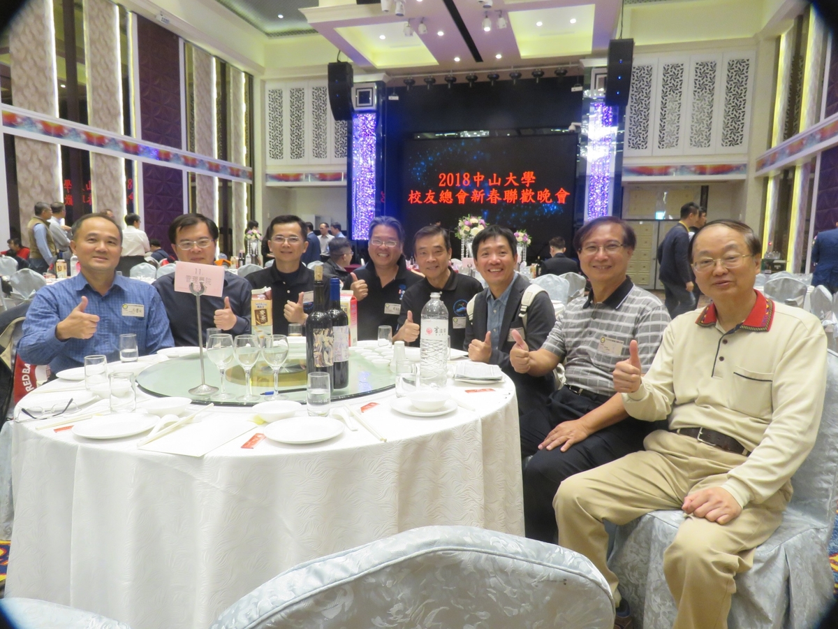 <校友會>校友總會新春聯歡餐會圖片
