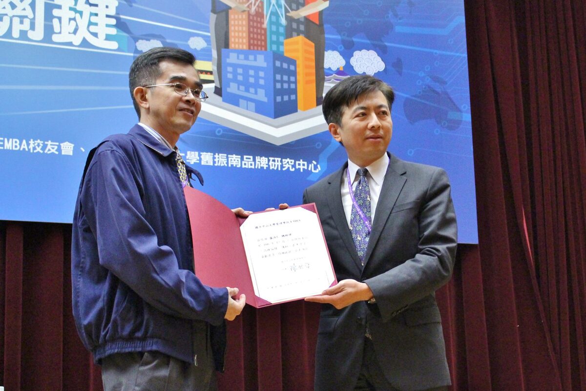 <地區校友會>北E校友會品牌論壇 解密品牌建構關鍵圖片