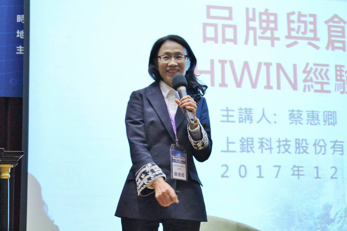 <地區校友會>北E校友會品牌論壇 解密品牌建構關鍵圖片