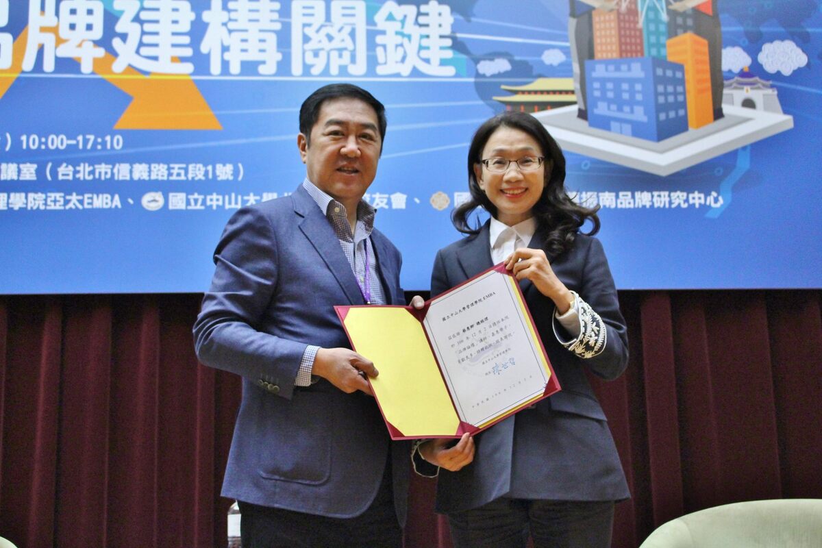 <地區校友會>北E校友會品牌論壇 解密品牌建構關鍵圖片