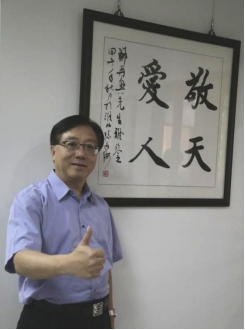 <西灣光華>多角化事業經營 鄭再興「攻略」密技 讓雷科不只是雷科圖片