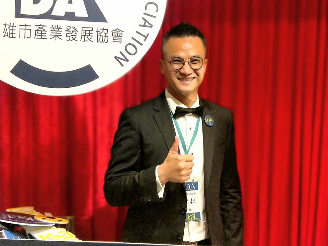 高雄市產發會理事長謝育仁（EMBA第八屆）圖片
