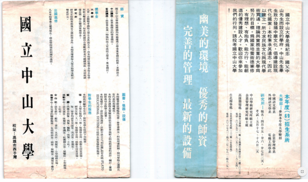 <106傑出校友>拓植文化  接軌世界—外交部金星總領事回部辦事圖片