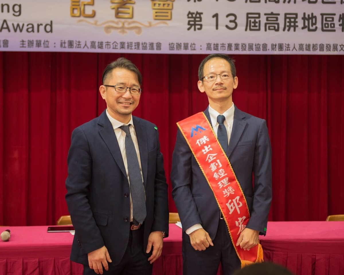 主任委員郭清寶(左)與高鳳國際物流邱宏榮副總經理(EMBA-22)合照