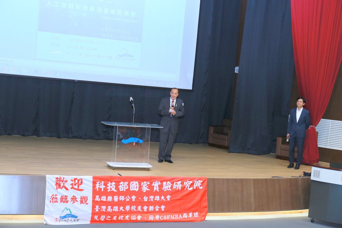 <地區校友會>高雄市校友會演講「第四次工業革命-人工智慧對南臺灣產業的機會」圖片