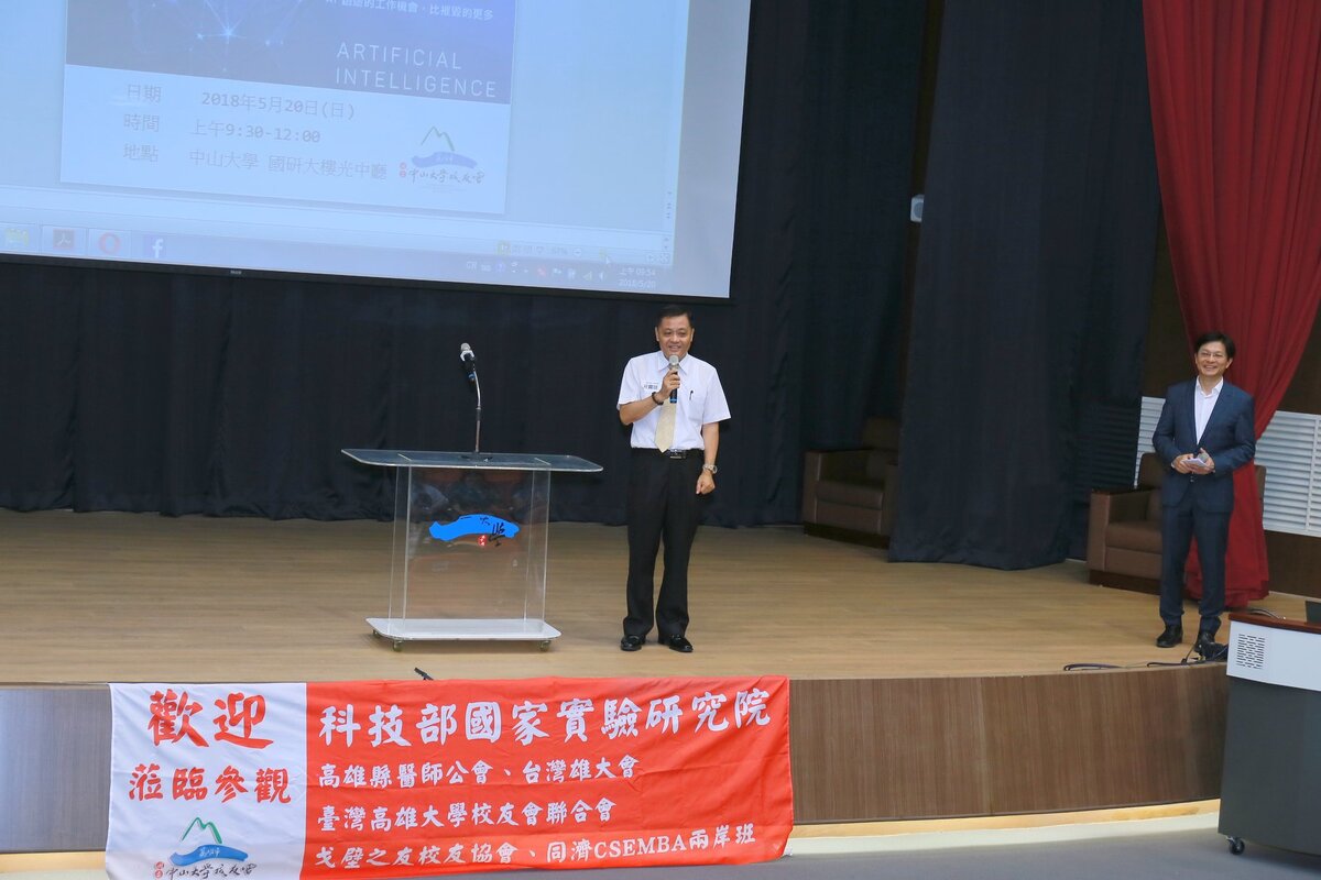 <地區校友會>高雄市校友會演講「第四次工業革命-人工智慧對南臺灣產業的機會」圖片