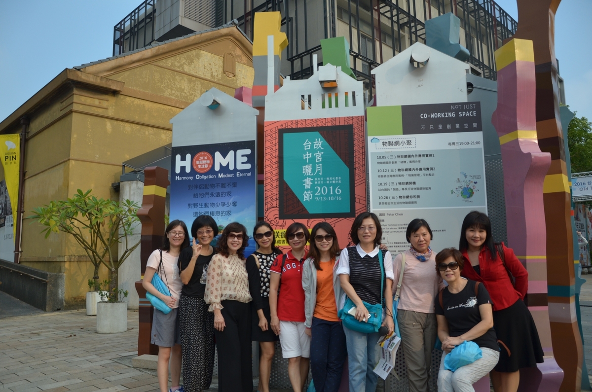 <地區校友會動態>台南校友會中台灣濕地文創之旅圖片