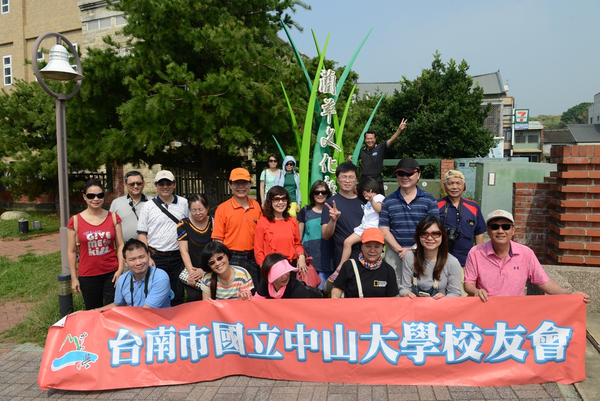<地區校友會動態>台南校友會中台灣濕地文創之旅圖片