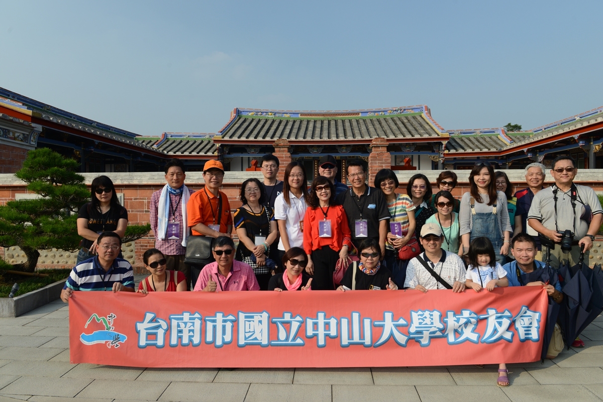 <地區校友會動態>台南校友會中台灣濕地文創之旅圖片