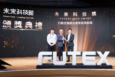 一鍵拍攝實現醫美級膚質檢測！中山大學林宗賢獲未來科技獎圖片