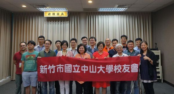 <地區校友會>新竹市校友會發起人籌備會圖片