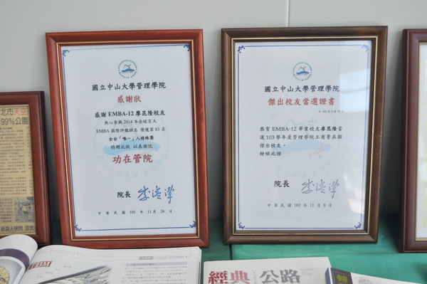<得獎榮耀>三隆齒輪廖昆隆 化不可能為可能的臺灣之光圖片