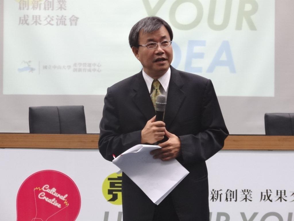<母校動態>國立中山大學校長遴選 教育所鄭英耀教授出線圖片