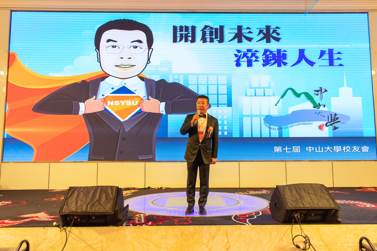 黃文彬理事長致詞圖片