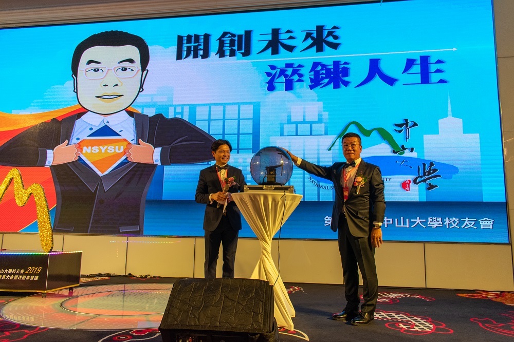 黃文彬理事長啟動第七屆高雄市校友會圖片