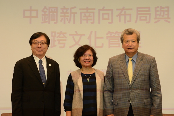 成功校友企業家系列報導》從「心」開始 翁朝棟談新南向：首重跨文化互信圖片