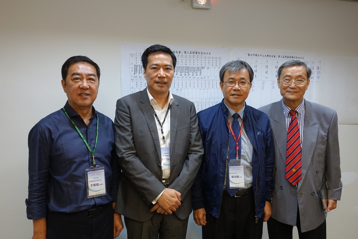 <地區校友會動態>臺北市校友會第三屆會員大會圓滿落幕 企管系校友陳伯昌當選理事長圖片