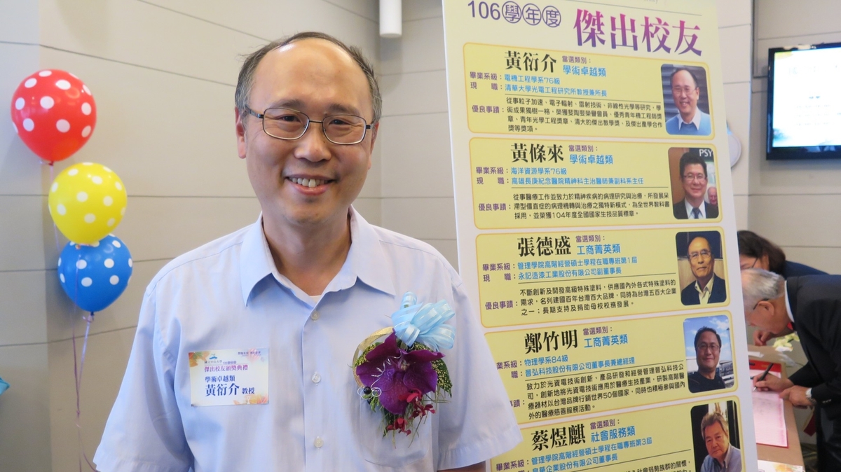 <母校活動>中山37菁英輩出 9傑出校友齊聚西灣圖片
