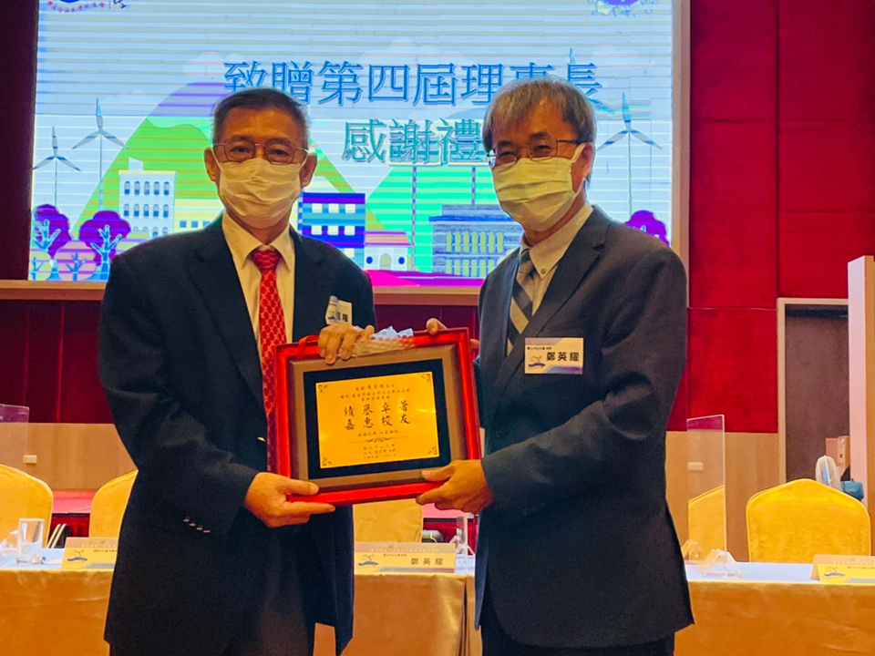 鄭校長致贈感謝牌予廖昆隆理事長。圖片