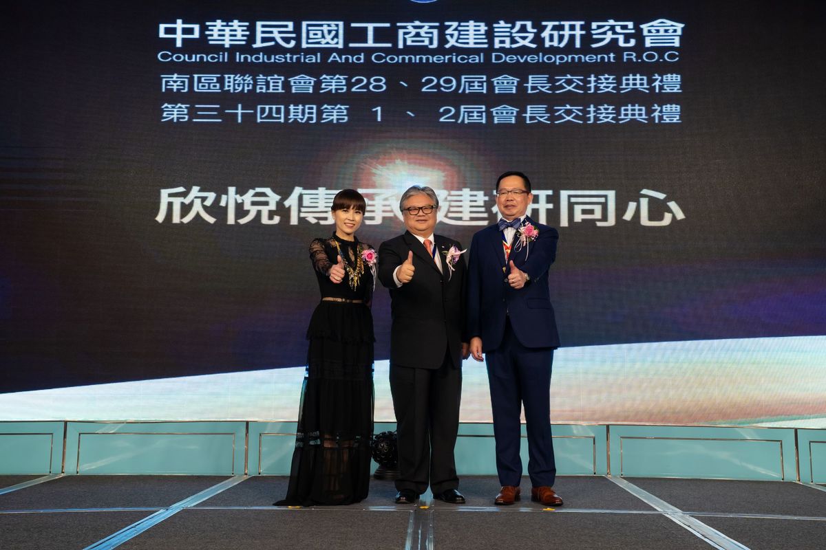 賀！EMBA-13校友魏碧芬榮任工商建硏會第29屆南區會長、EMBA-16校友張文雄榮任工商建研會34期第二屆會長圖片