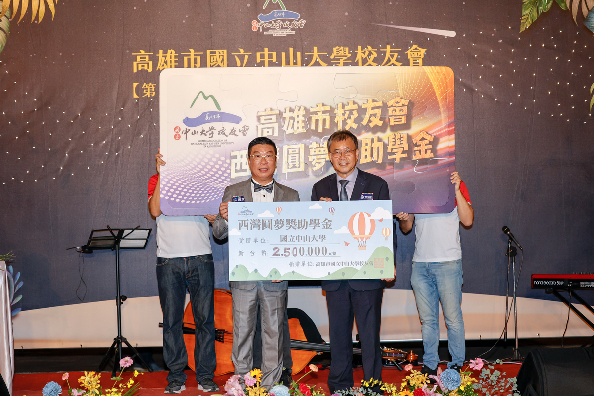 黃文彬理事長(左)捐贈「高雄市校友會西灣圓夢獎助學金」，由鄭英耀校長代表接受