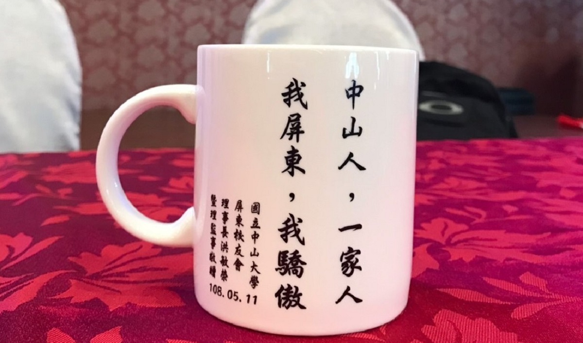 大會紀念杯圖片