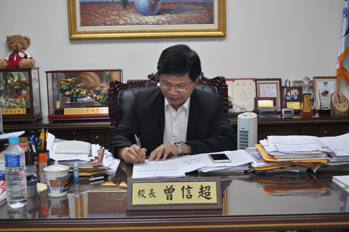 <得獎榮耀>曾信超活用管理學 翻轉中華醫事科大逆勢成長圖片