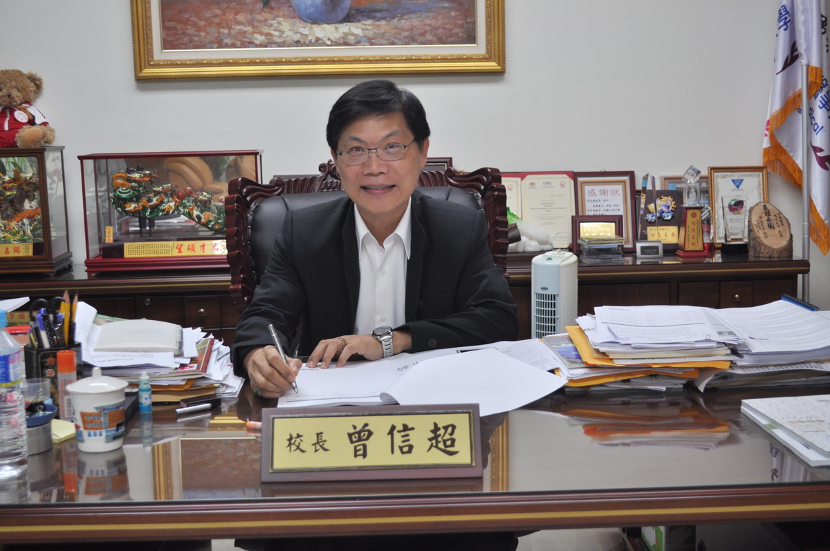 <得獎榮耀>曾信超活用管理學 翻轉中華醫事科大逆勢成長圖片
