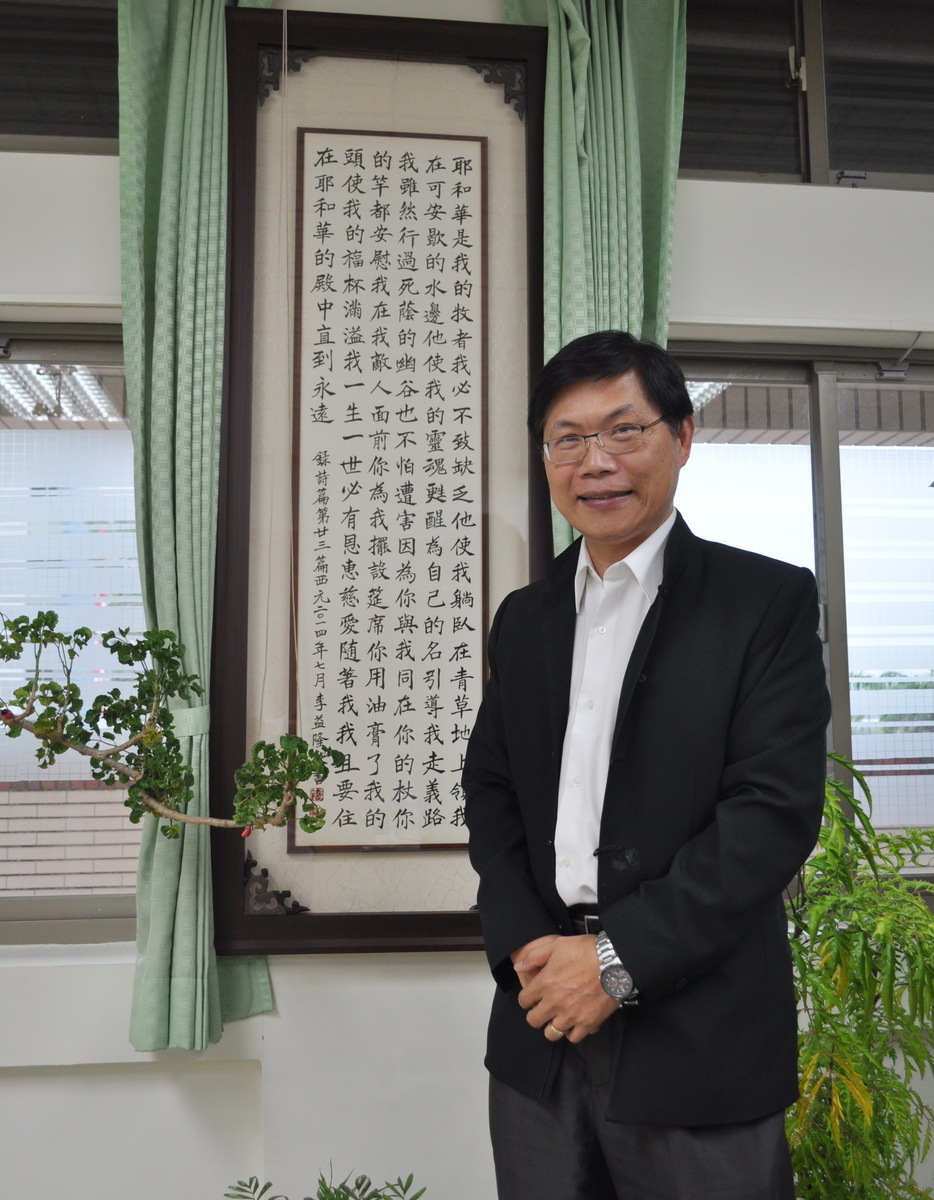 <得獎榮耀>曾信超活用管理學 翻轉中華醫事科大逆勢成長圖片