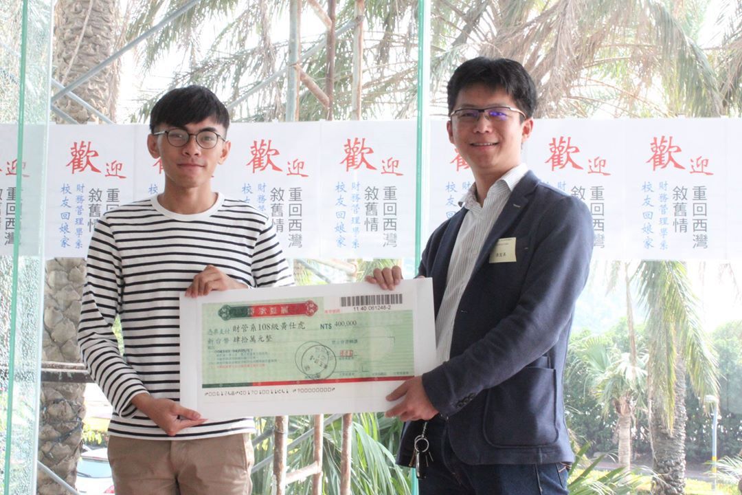 105-11-12財管系30週年校友回娘家圖片