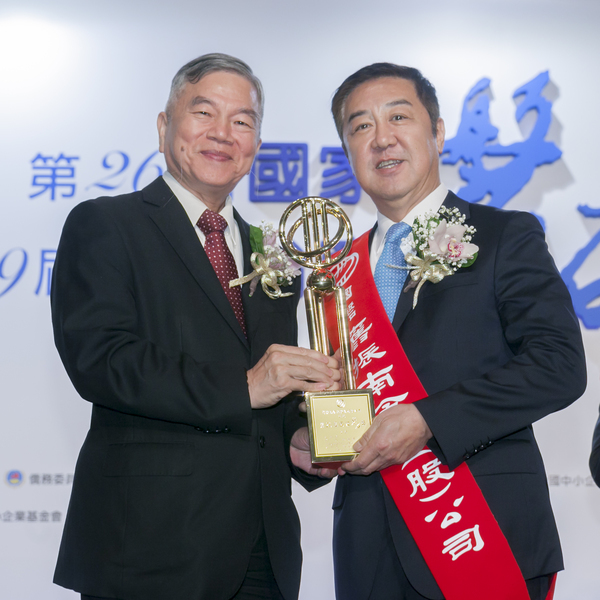 <校友榮耀>舊振南榮獲中小企業最高榮譽「第26屆國家磐石獎」圖片
