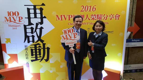 <校友亮點>經理人雜誌全國百大MVP 中山大學3人脫穎圖片