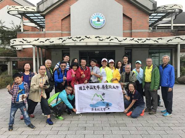 <地區校友會>屏東市校友會雪霸農場尊爵貴賓養身之旅圖片