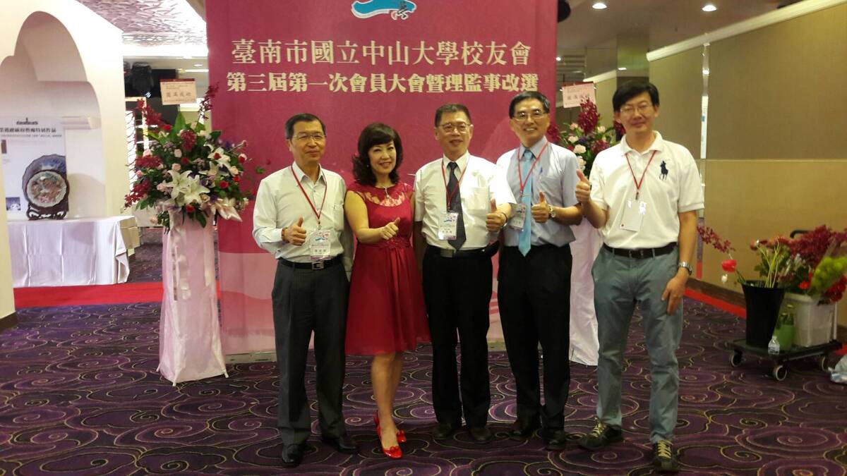 <地區校友會>「蓁正幸福」恭喜陳素蓁連任第三屆台南市校友會理事長圖片