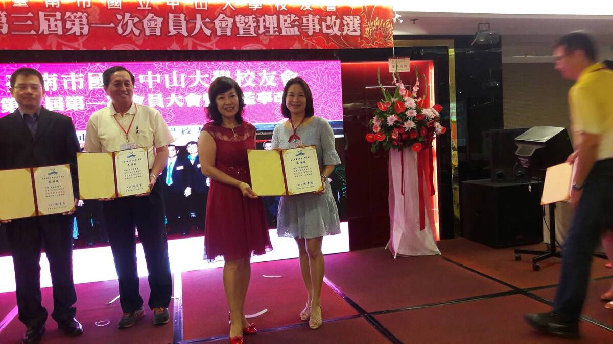 <地區校友會>「蓁正幸福」恭喜陳素蓁連任第三屆台南市校友會理事長圖片