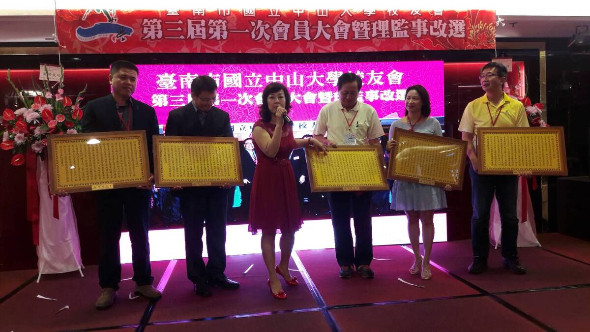 <地區校友會>「蓁正幸福」恭喜陳素蓁連任第三屆台南市校友會理事長圖片