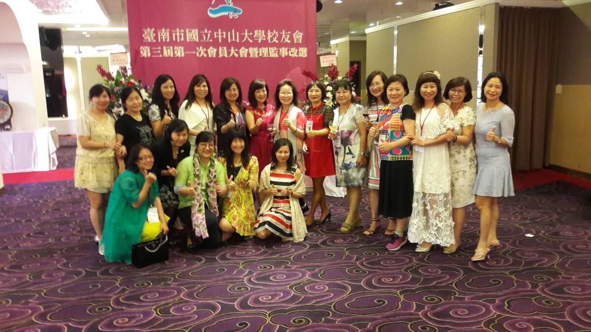 <地區校友會>「蓁正幸福」恭喜陳素蓁連任第三屆台南市校友會理事長圖片