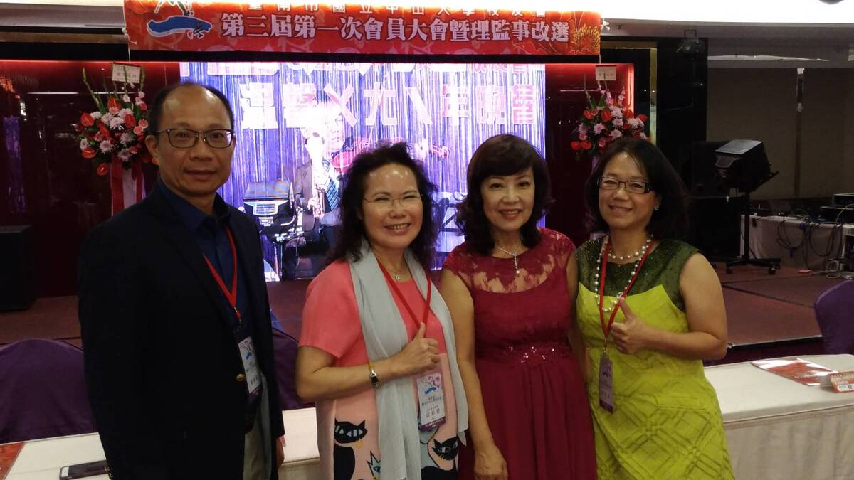 <地區校友會>「蓁正幸福」恭喜陳素蓁連任第三屆台南市校友會理事長圖片