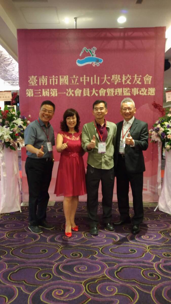 <地區校友會>「蓁正幸福」恭喜陳素蓁連任第三屆台南市校友會理事長圖片