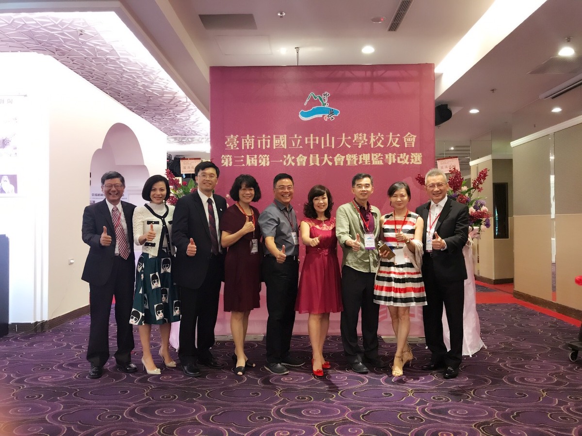 <地區校友會>「蓁正幸福」恭喜陳素蓁連任第三屆台南市校友會理事長圖片