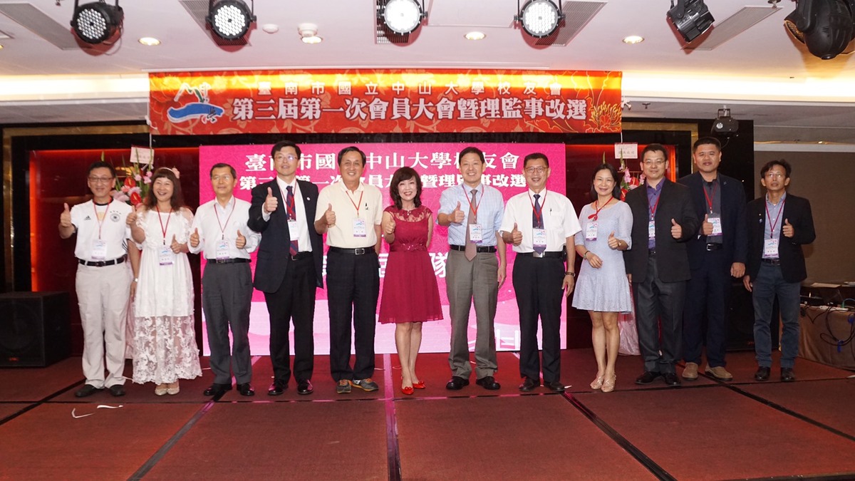 <地區校友會>「蓁正幸福」恭喜陳素蓁連任第三屆台南市校友會理事長圖片