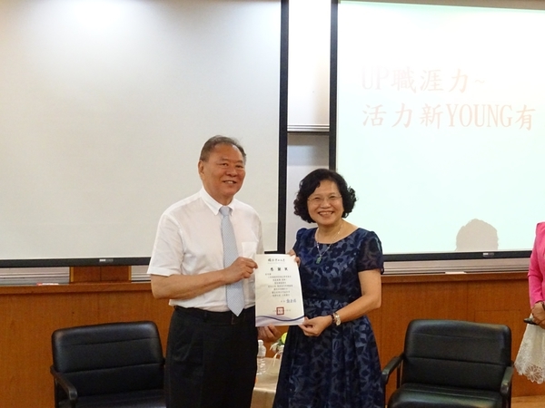 《經典論壇－UP職涯力，活力新young有自信》圖片