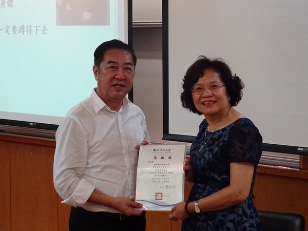 《經典論壇－UP職涯力，活力新young有自信》圖片