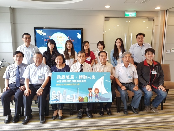 <母校活動>乘風萬里轉動人生--培育國際視野清寒獎助學金 頒贈儀式圖片