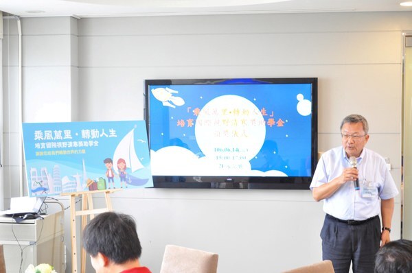 <母校活動>乘風萬里轉動人生--培育國際視野清寒獎助學金 頒贈儀式圖片