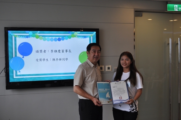 <母校活動>乘風萬里轉動人生--培育國際視野清寒獎助學金 頒贈儀式圖片
