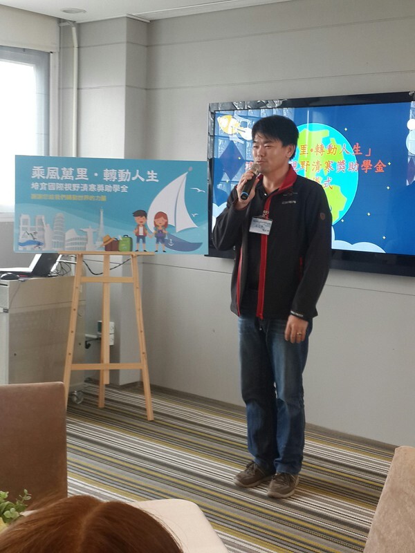 <母校活動>乘風萬里轉動人生--培育國際視野清寒獎助學金 頒贈儀式圖片