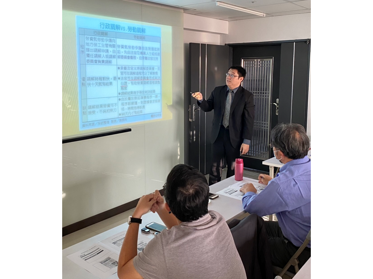 黃政堯律師授課情況圖片