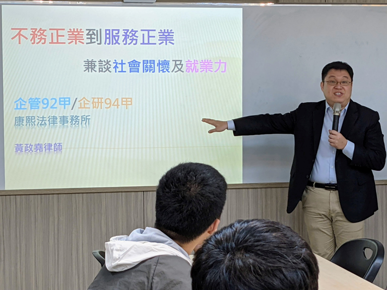 110年5月3日返校，於服務學習課程進行職涯分享圖片